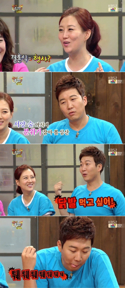 사진. KBS 방송 캡쳐