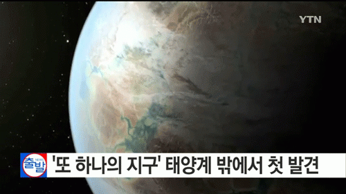 사진. YTN 방송 캡쳐