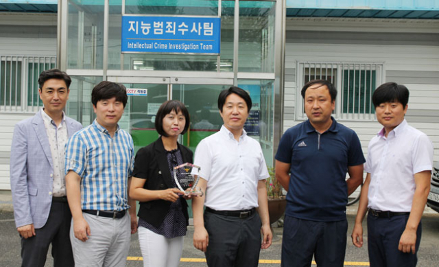 영주경찰서 지능범죄수사팀. 영주서 제공