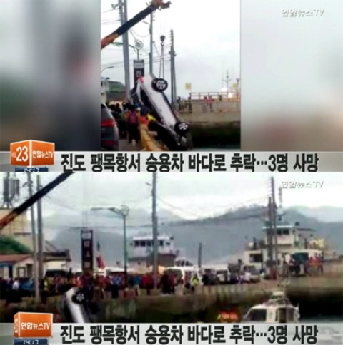 사진. 연합뉴스TV 캡처