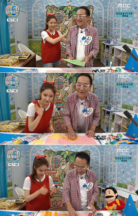 사진. MBC 방송 캡쳐