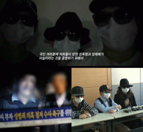 사진. SBS 방송 캡쳐