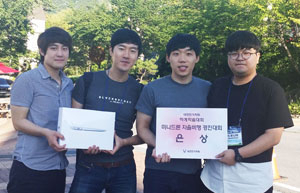 계명문화대 드론아이 팀이 