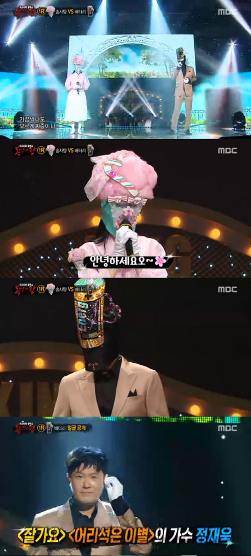 사진. MBC 복면가왕 캡처