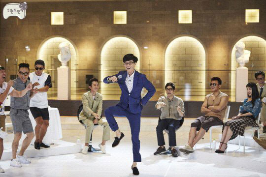 사진. MBC 무한도전