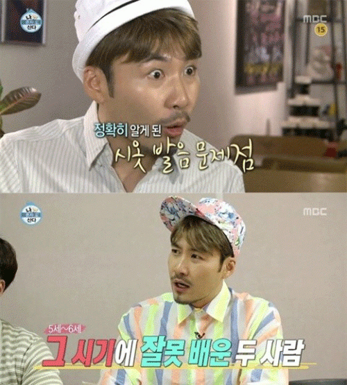 사진. MBC 방송 캡쳐