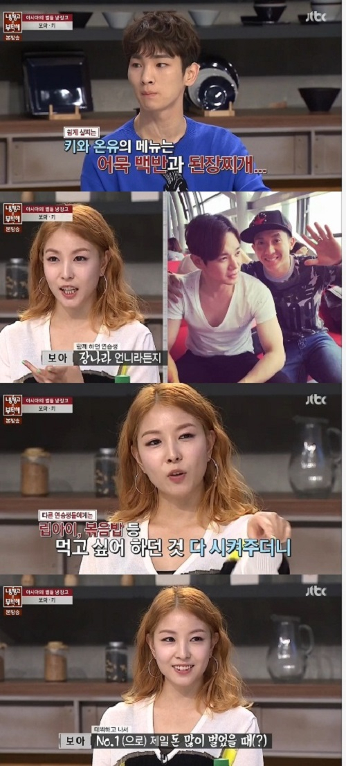 사진. JTBC 냉장고를 부탁해 캡처
