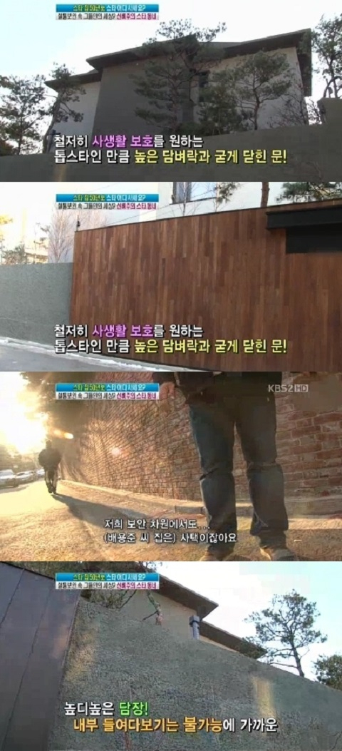 사진. KBS 방송화면 캡처