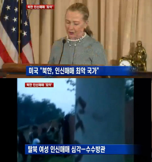 사진. MBN 뉴스 캡처