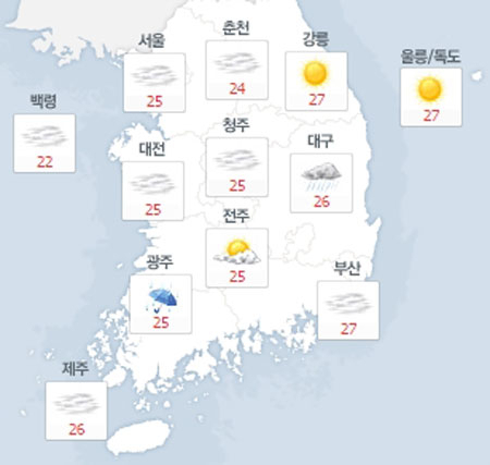 사진. 네이버날씨(오전 8시 현재)