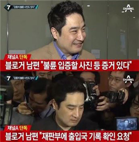 사진. 채널A 뉴스 캡처