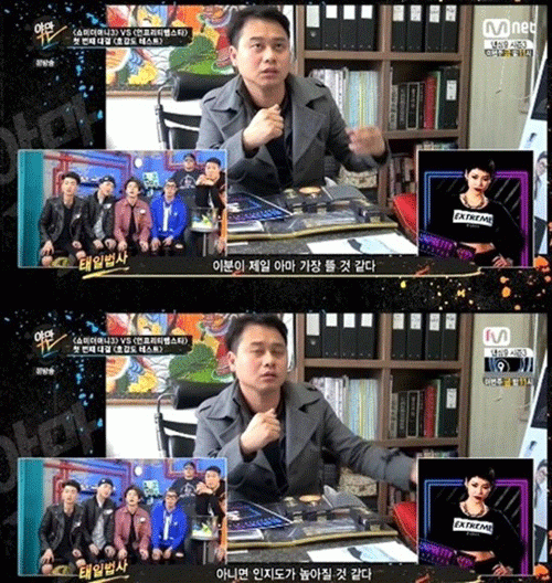 사진. Mnet 방송 캡쳐