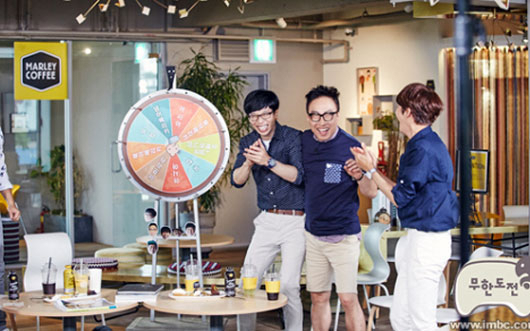 사진. MBC 무한도전