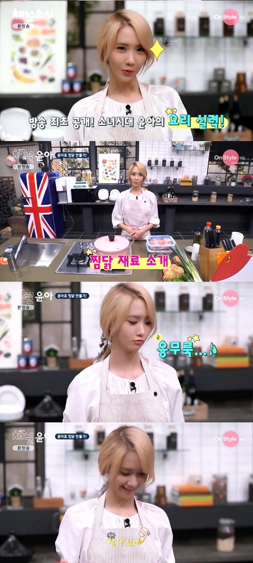 사진. 올리브TV 채널 소녀시대 캡처