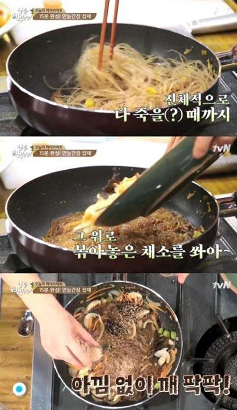 사진. tvN 집밥 백선생 캡처