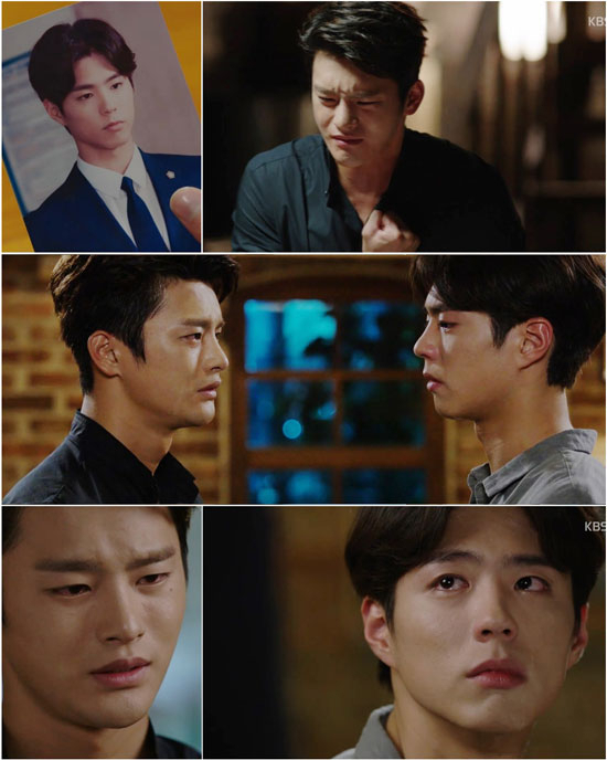 사진. KBS 너를 기억해 캡처