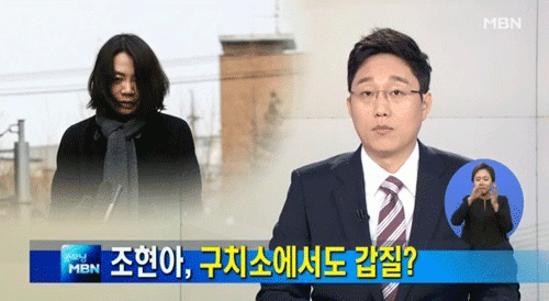 사진. 해당 방송 캡쳐