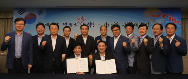전국시