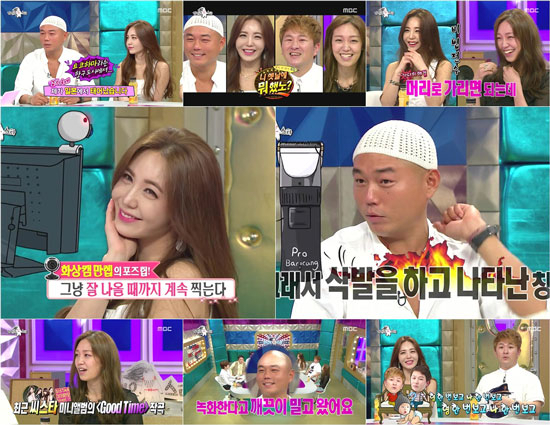 사진. MBC 라디오스타 캡처