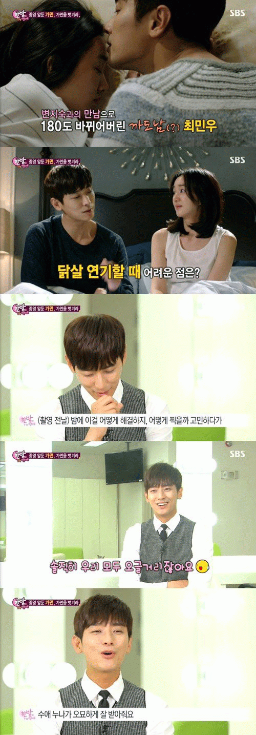 사진. SBS 방송 캡쳐