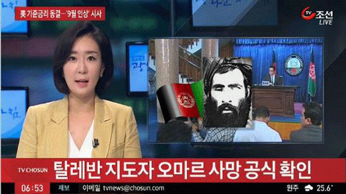 사진. 해당 방송 캡쳐