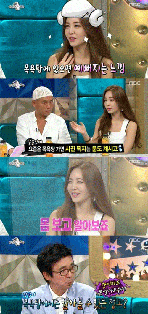 사진. MBC 방송 캡쳐