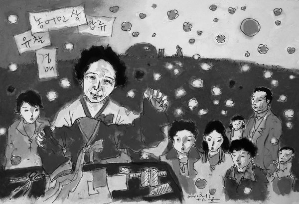 삽화: 이영철 화가