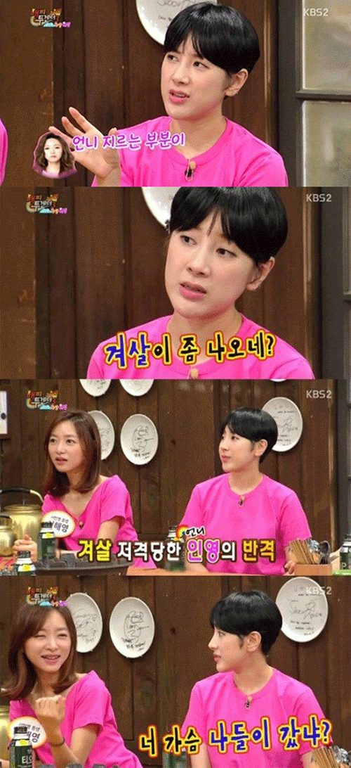 사진. KBS 방송 캡쳐