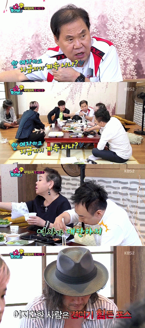 사진. tvN 방송 캡쳐
