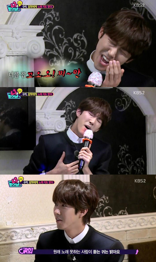 사진. KBS 나를 돌아봐 캡처