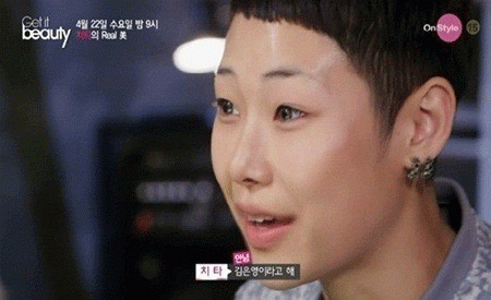 사진. 온스타일 방송 캡쳐
