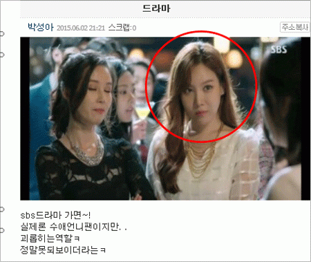 사진. 박초은 미니홈피 캡쳐