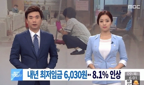 사진. 해당 방송 캡쳐