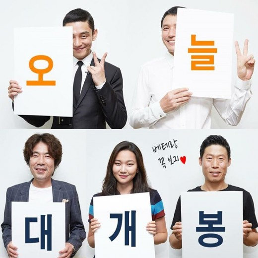 사진. CJ엔터테인먼트 제공