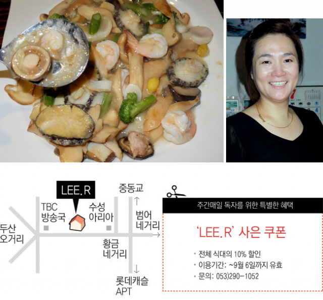 추천메뉴인 