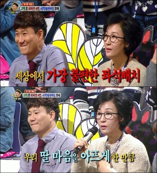 사진. KBS 방송 캡쳐