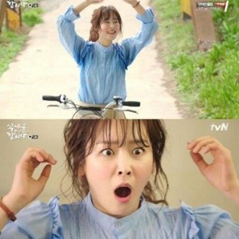 사진. tvN 식샤를 합시다 캡처
