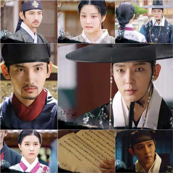 사진. MBC 밤을 걷는 선비 캡처