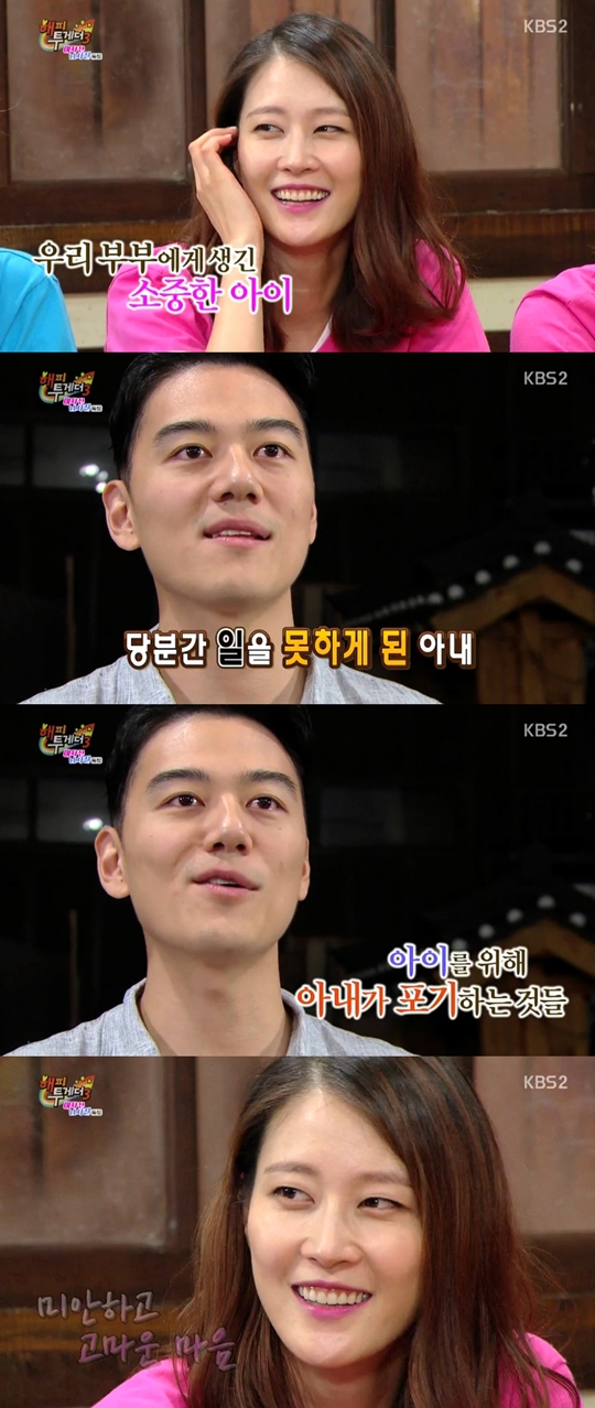 사진. KBS 해피투게더3 캡처