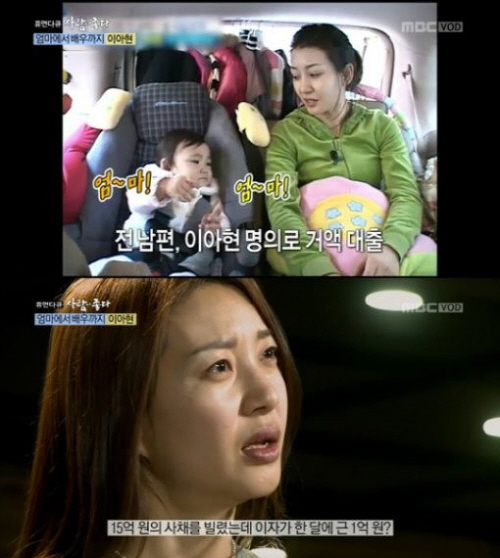 사진. MBC 사람이 좋다 캡처