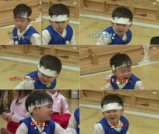사진. KBS 슈퍼맨이 돌아왔다 예고편 캡처