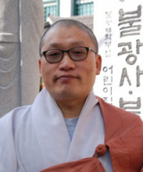 효종 스님
