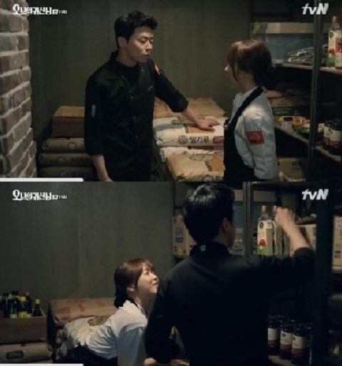 사진. tvN 오 나의 귀신님 캡처