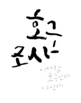 김대연 