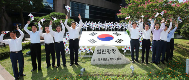 대구은행 임직원들이 최근 은행 본점에 조성된 DGB태극동산에서 