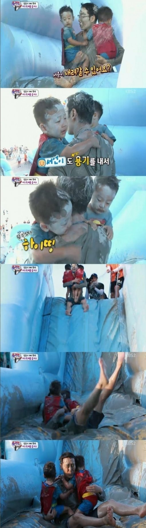사진. KBS 슈퍼맨이 돌아왔다 캡처