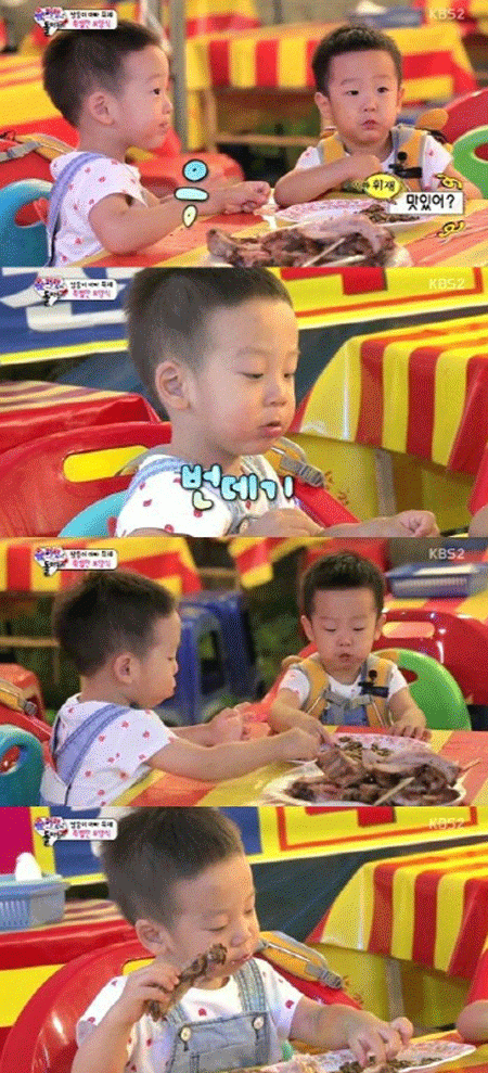 사진. KBS 방송 캡쳐