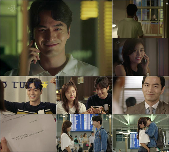 사진. SBS 너를 사랑한 시간 캡처