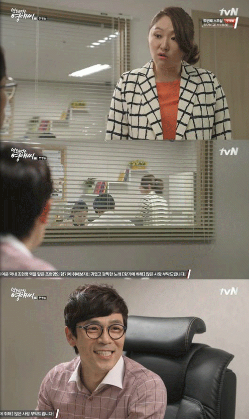 사진. tvN 방송 캡쳐