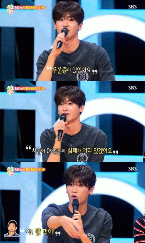 사진. SBS 방송 캡쳐